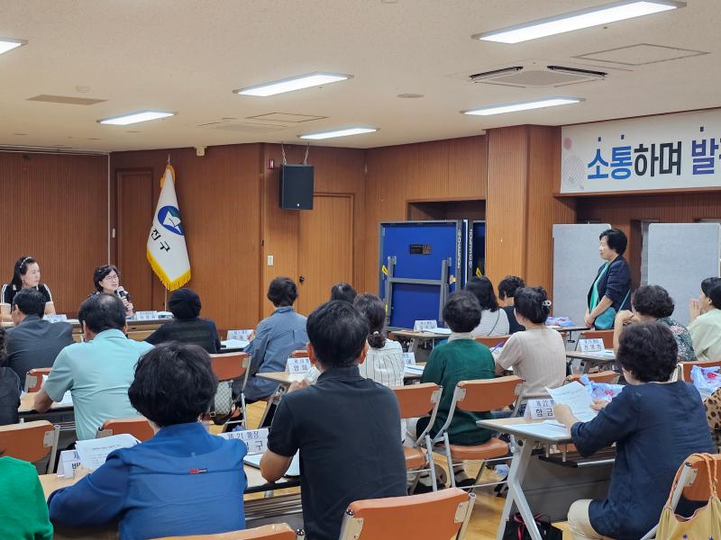 중곡4동 2024년 9월 통장협의회 월례회의